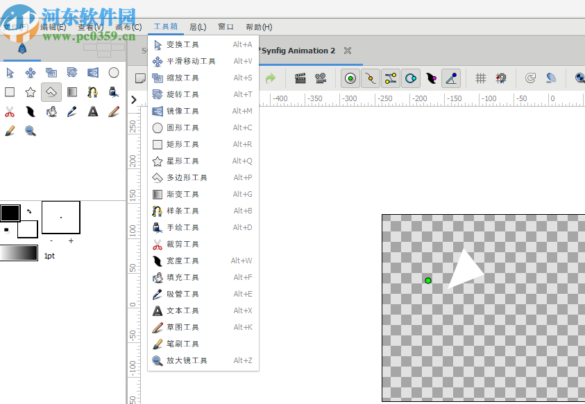 Synfig Studio(动画制作软件)