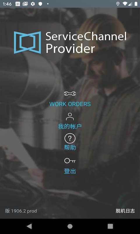SC Provider(1)