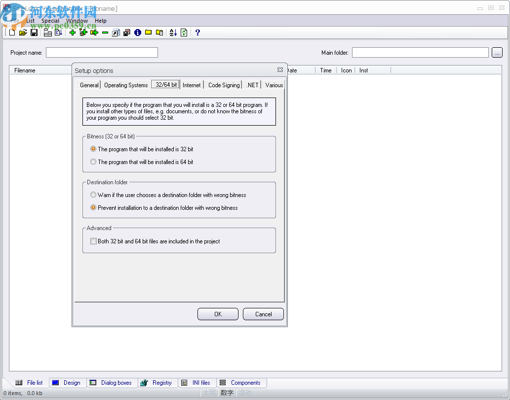 SamLogic Visual Installer(安装包制作工具)