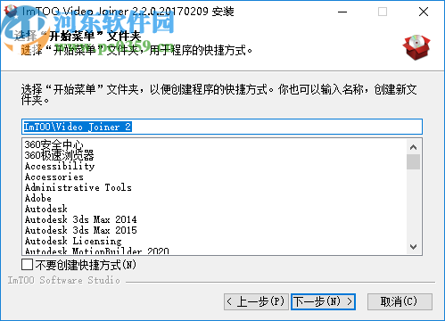 ImTOO Video Joiner(视频合并软件)