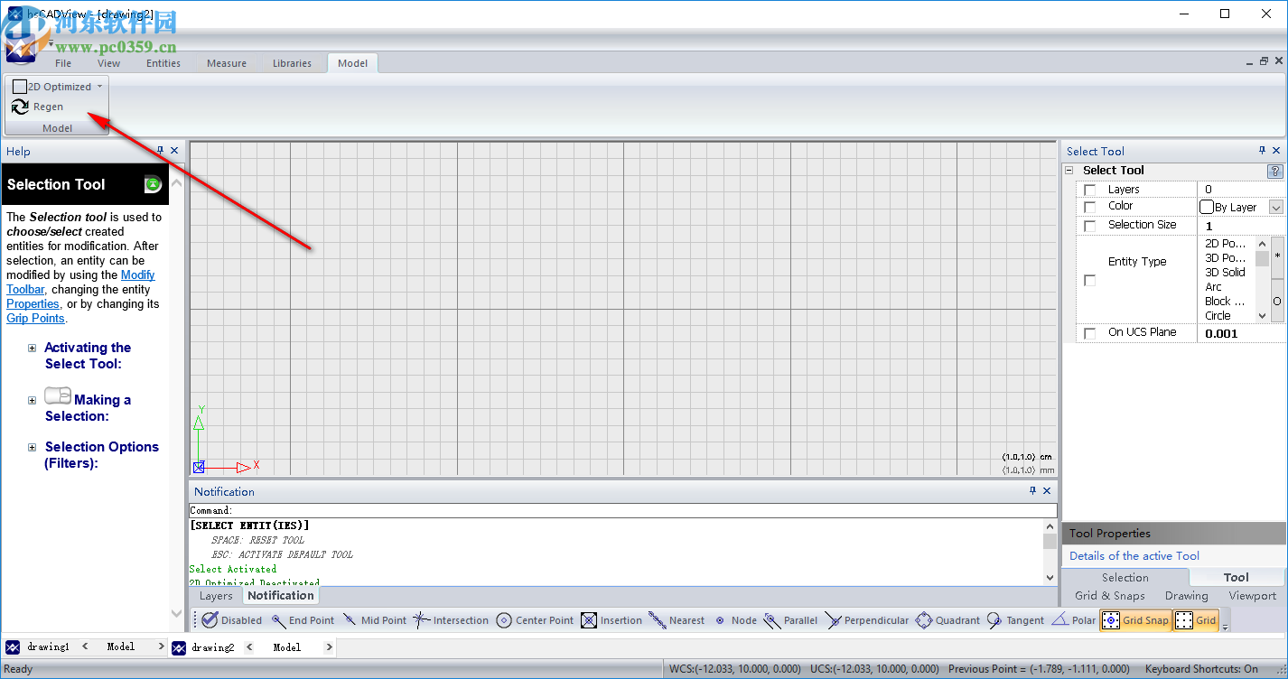 hsCADView(CAD查看软件)