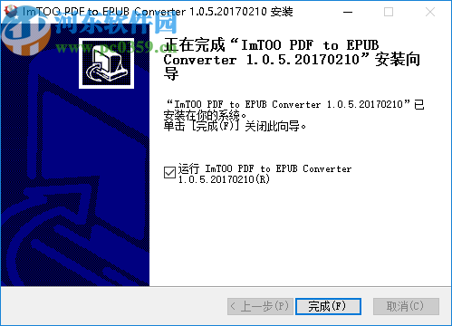 ImTOO PDF to EPUB Converter(PDF转EPUB转换工具)