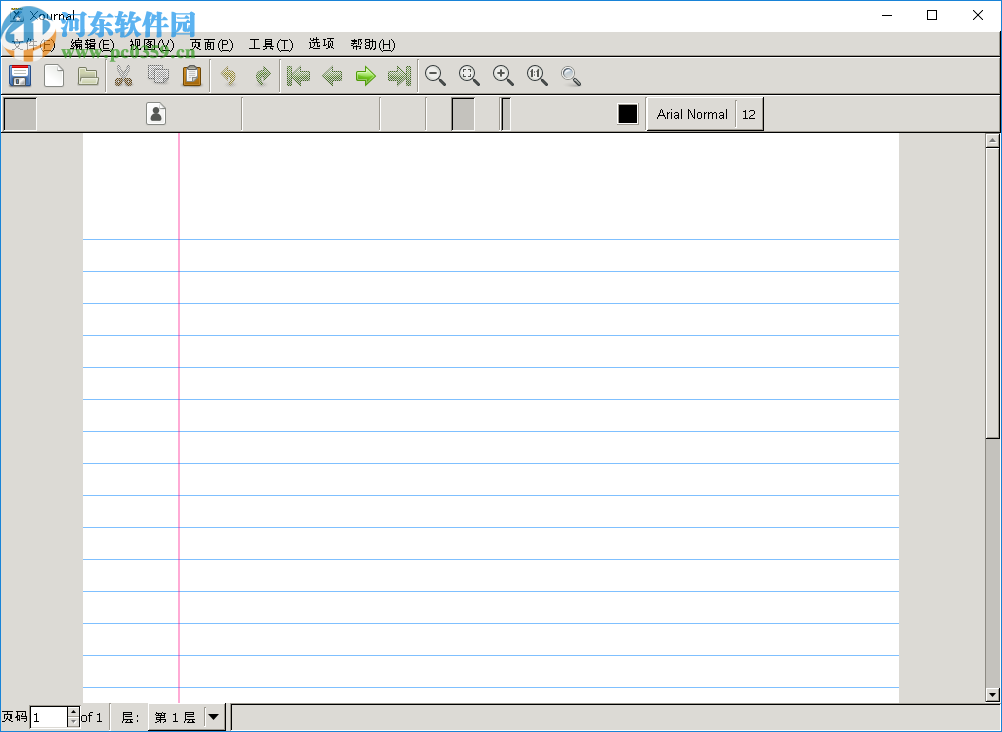 Xournal(文字编辑软件)