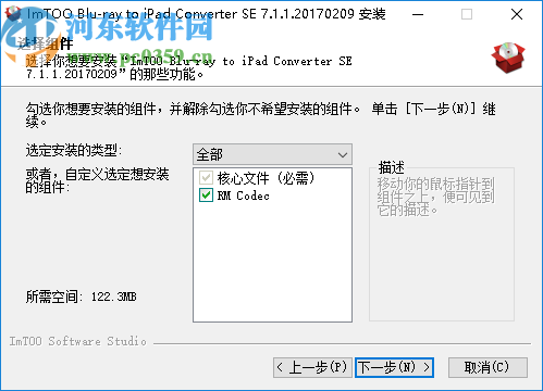 ImTOO Blu-ray to iPad Converter(蓝光到iPad转换器)