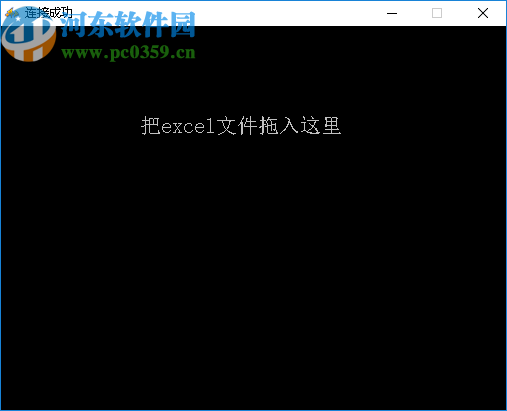 既得Python编辑器