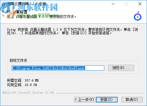 点盾云视频加密系统