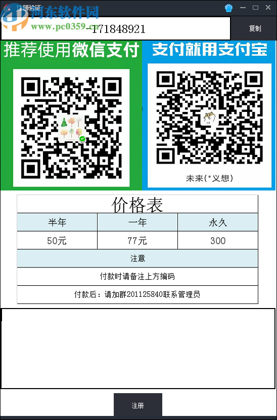 既得Python编辑器