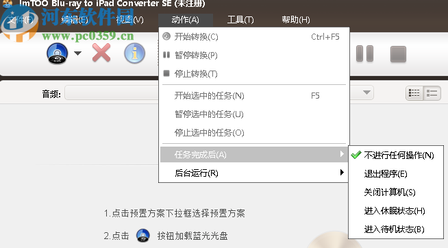 ImTOO Blu-ray to iPad Converter(蓝光到iPad转换器)