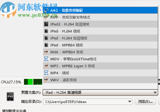 ImTOO Blu-ray to iPad Converter(蓝光到iPad转换器)