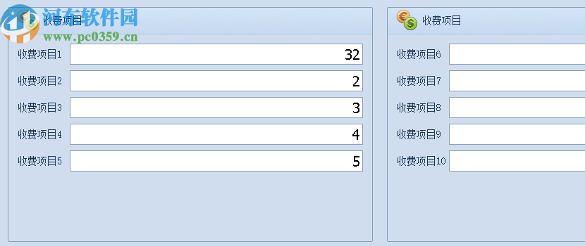 远方高效批量开单软件