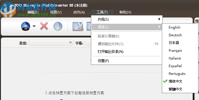 ImTOO Blu-ray to iPad Converter(蓝光到iPad转换器)