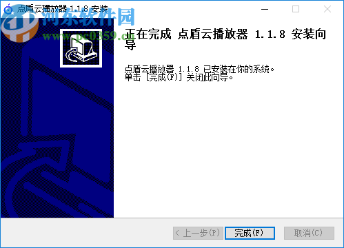 点盾云视频加密系统