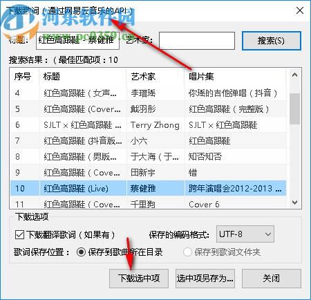 MusicPlayer2(本地音乐播放器)