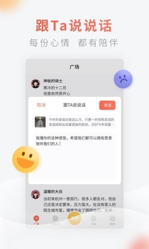 灯遇交友(3)