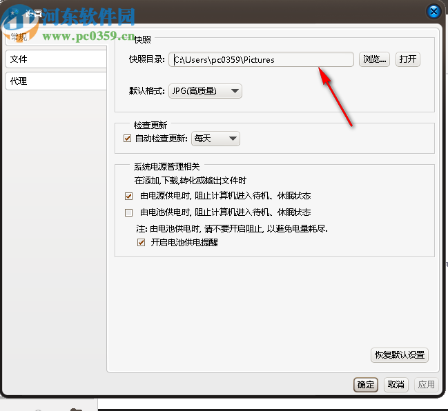 ImTOO iPod Computer Transfer(iPod数据传输工具)