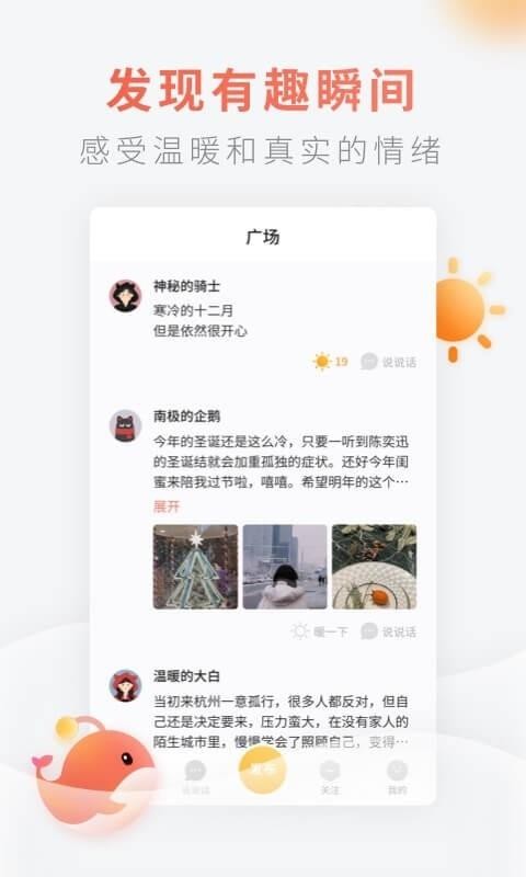 灯遇交友(2)