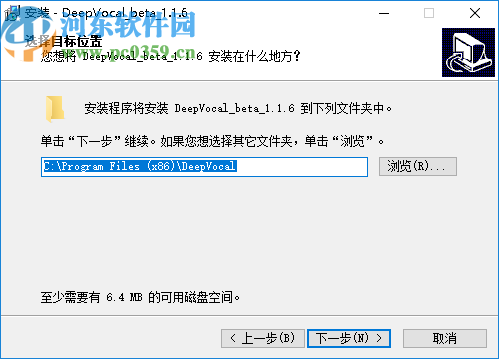 DeepVocal ToolBox(歌声合成软件)