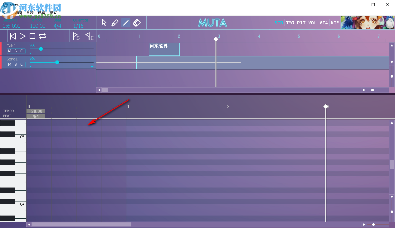 MUTA(虚拟歌姬软件)