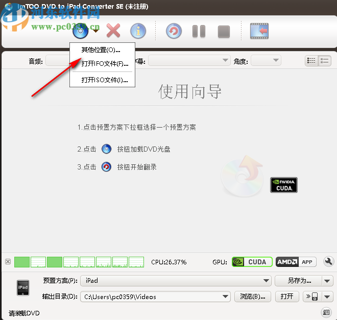 ImTOO DVD to iPad Converter(DVD到iPad转换器)