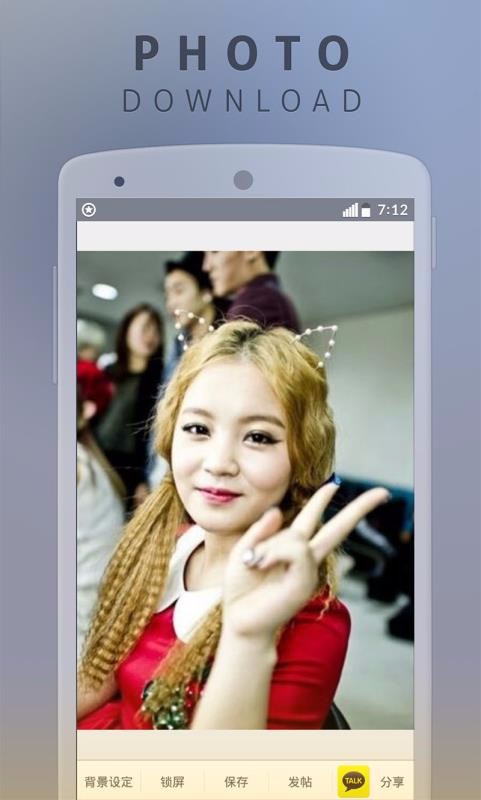 粉丝群 for 李夏怡(1)