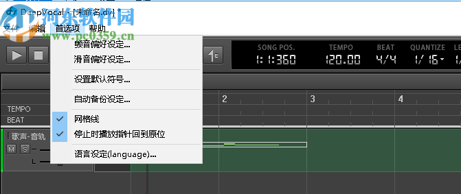 DeepVocal ToolBox(歌声合成软件)