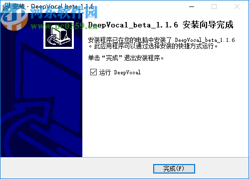 DeepVocal ToolBox(歌声合成软件)