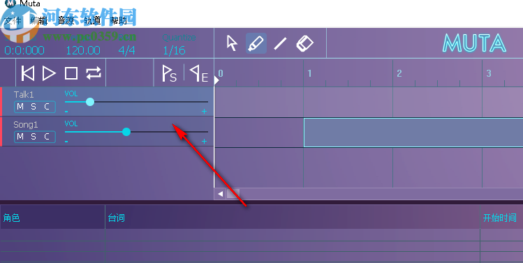 MUTA(虚拟歌姬软件)