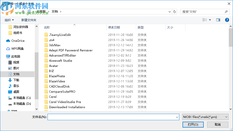 iPubsoft MOBI to PDF Converter(MOBI转PDF工具)