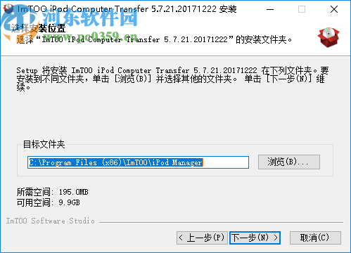 ImTOO iPod Computer Transfer(iPod数据传输工具)