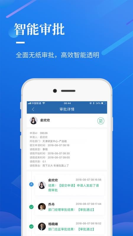 选哪儿官方版(1)