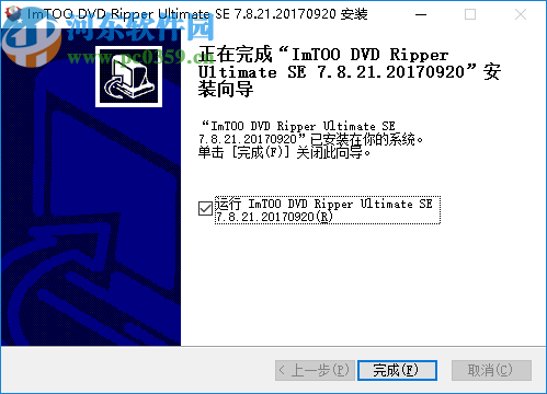 ImTOO DVD to Video(DVD转换软件)