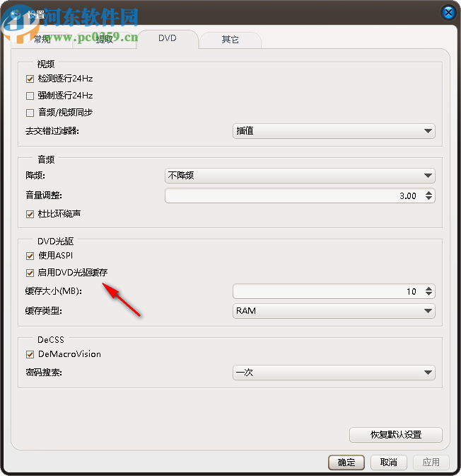 ImTOO DVD to MP4 Converter(DVD到MP4转换器)