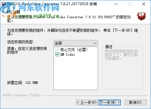 ImTOO iPad Video Converter(iPad视频转换器)
