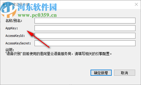 VideoSrt(自动生成字幕软件)