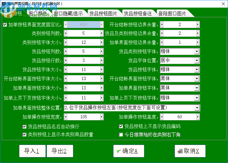 易达生鲜烘焙专卖