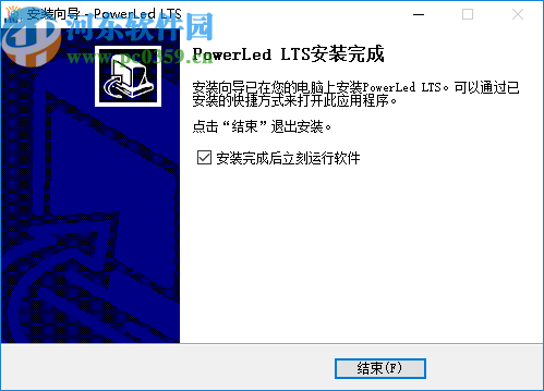 PowerLed LTS(led屏幕设置软件)