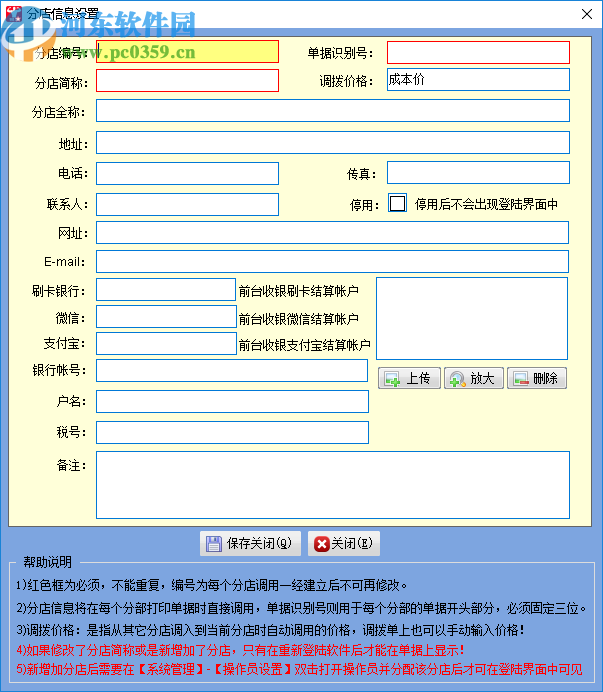 易特健身瑜伽管理软件