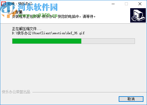 快乐办公服装管理系统