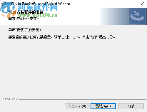 一抖批量质量分析