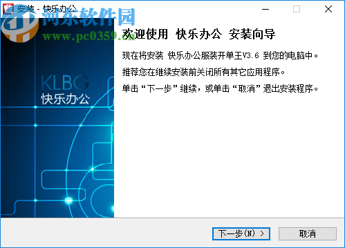 快乐办公服装管理系统