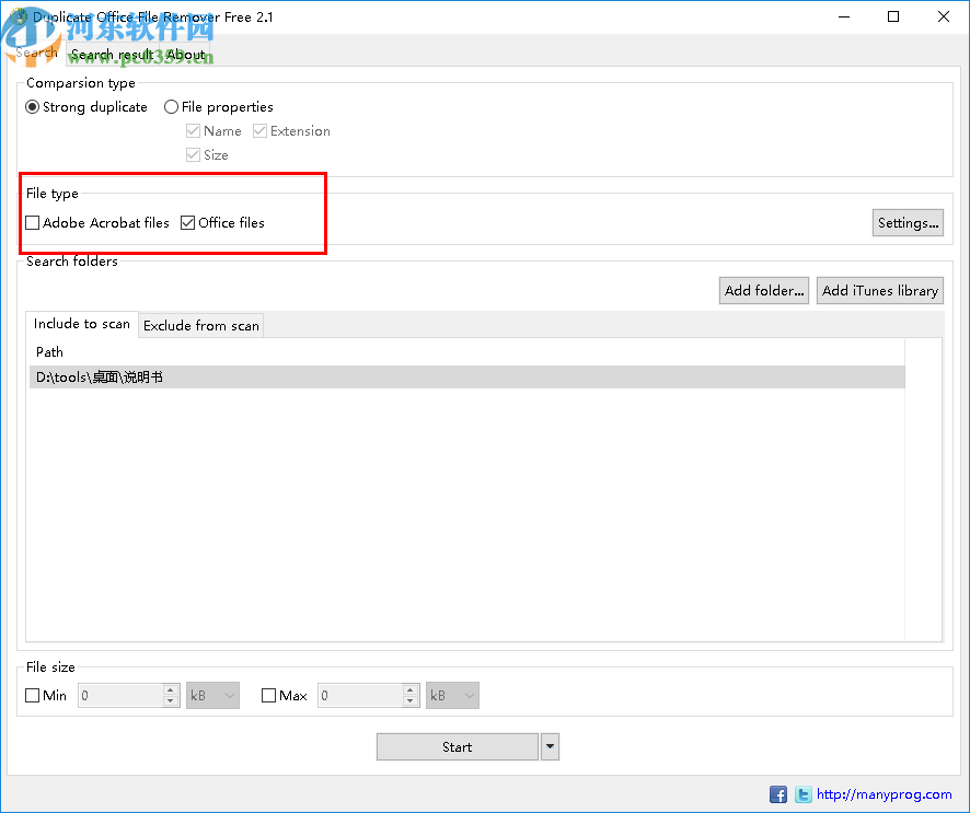 Duplicate Office File Remover(重复文件清除工具)