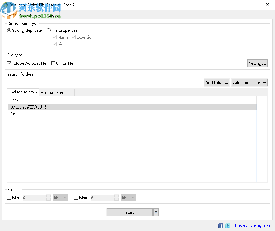 Duplicate Office File Remover(重复文件清除工具)