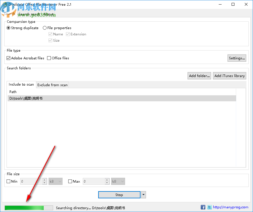 Duplicate Office File Remover(重复文件清除工具)