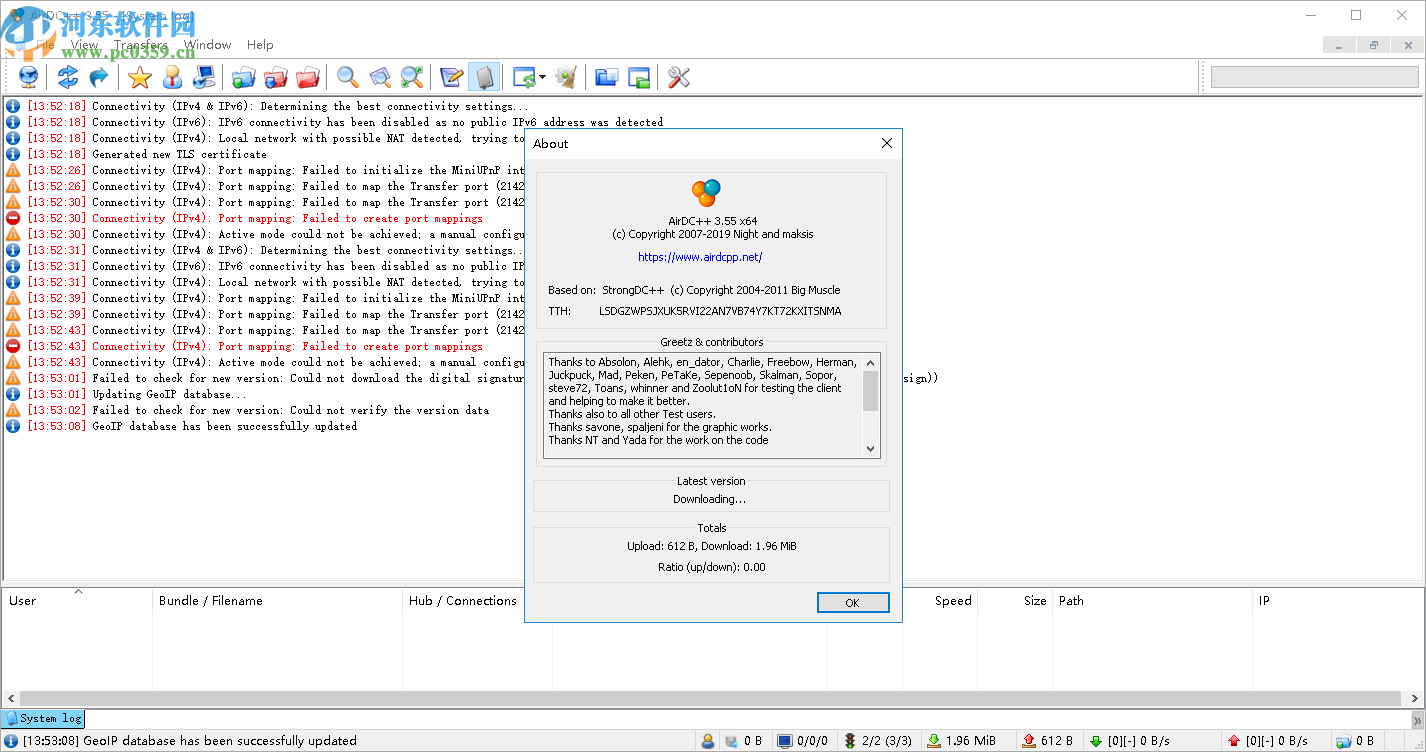 AirDC++(文件共享软件)