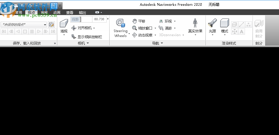 navisworks manage2020注册机