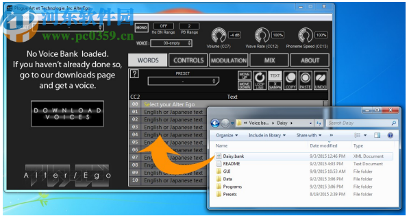 AlterEgo(音乐合成软件)