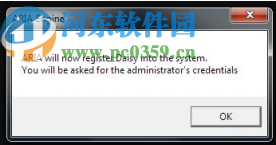 AlterEgo(音乐合成软件)