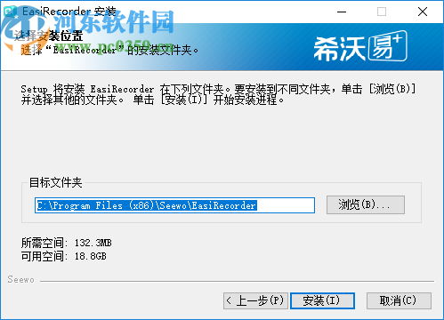 轻录播(EasiRecorder)