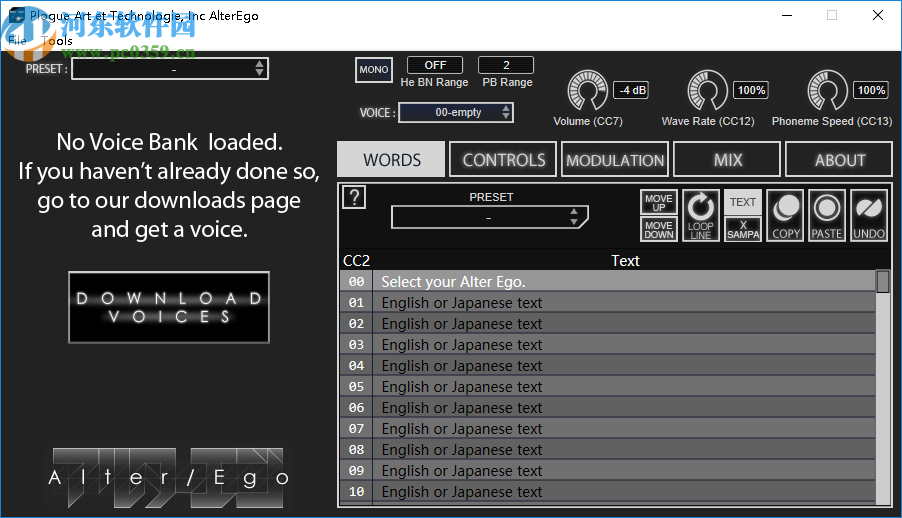 AlterEgo(音乐合成软件)