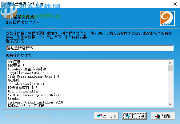 金牌店长美发版